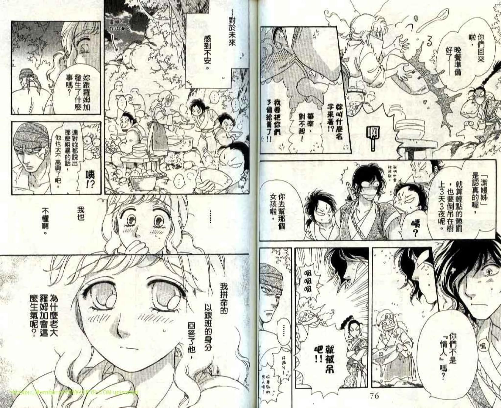 第38页