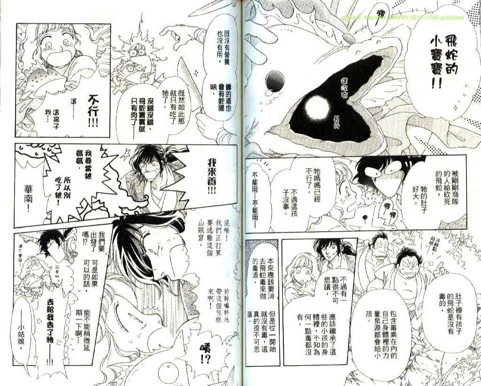 第52页