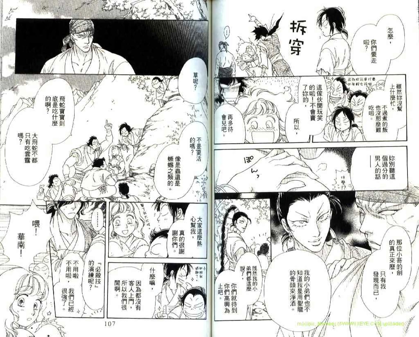 第53页