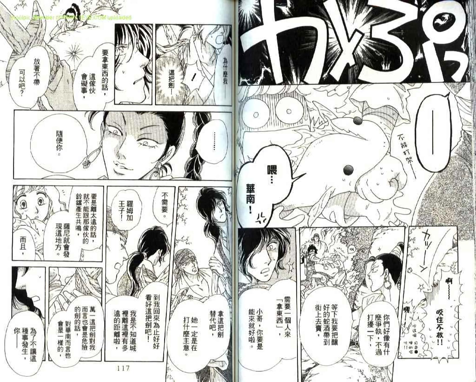 第58页