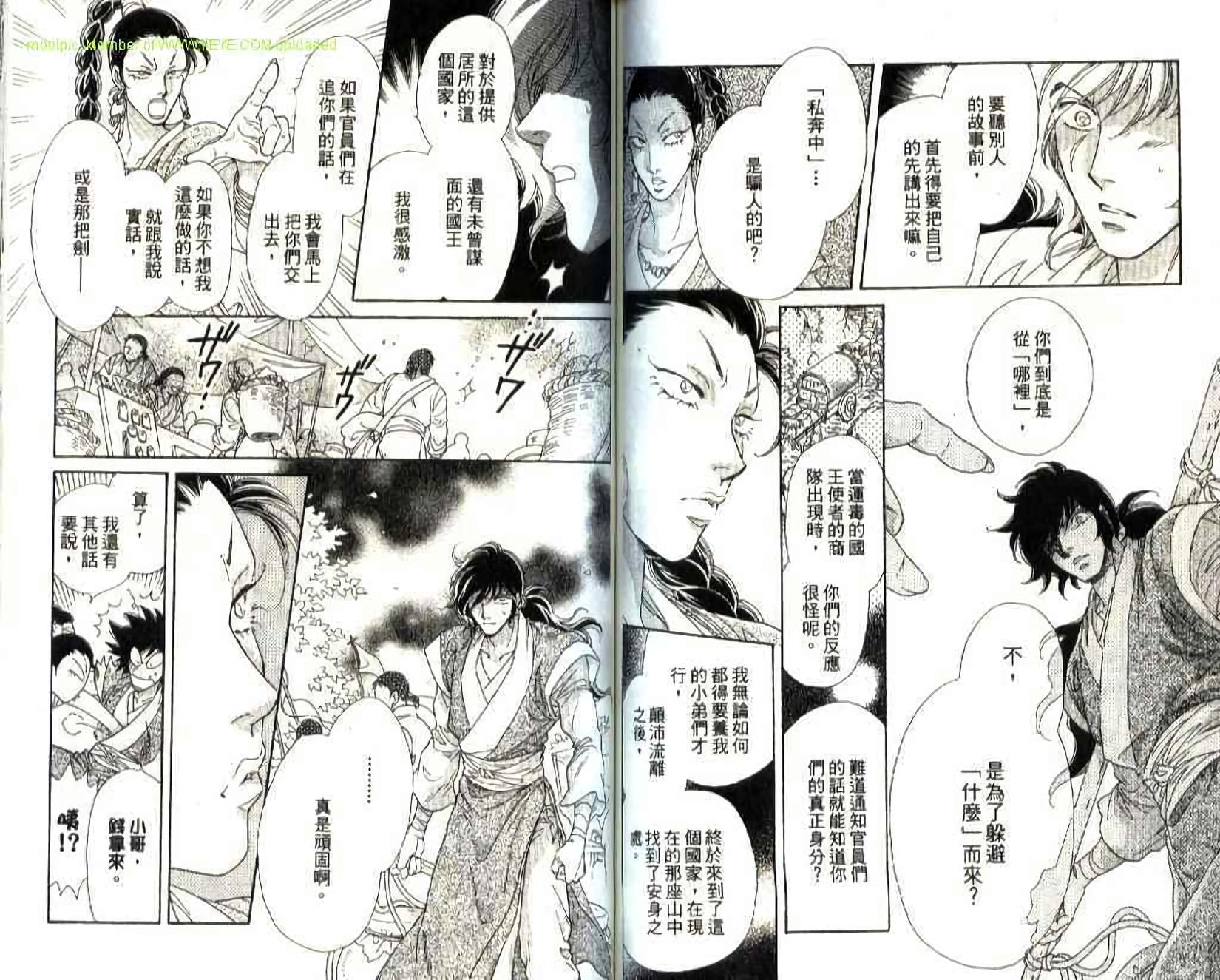 第62页