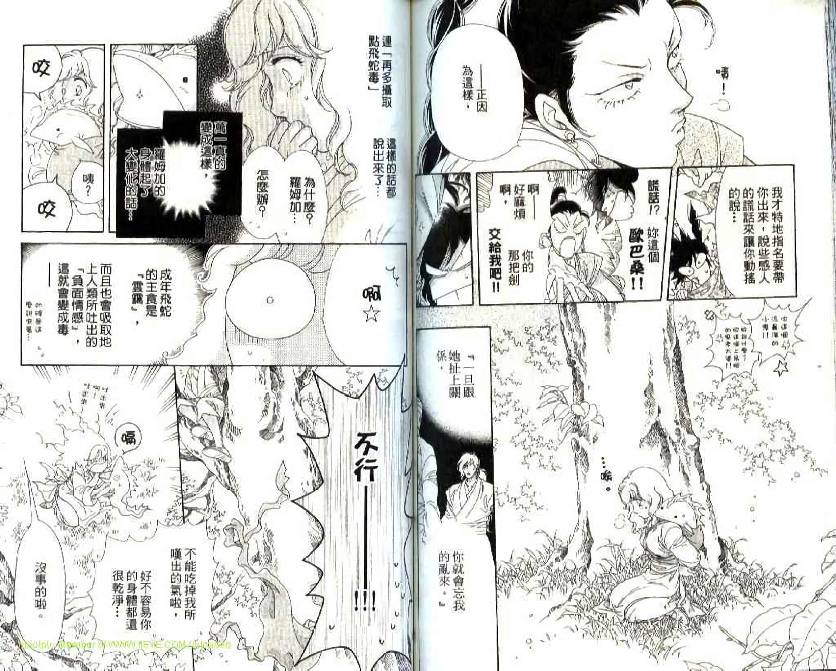 第64页