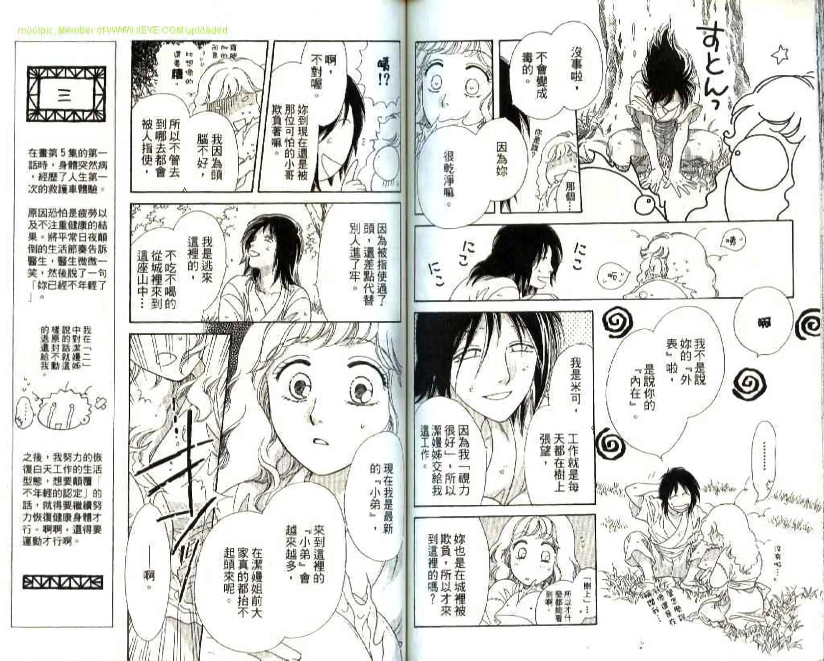 第65页