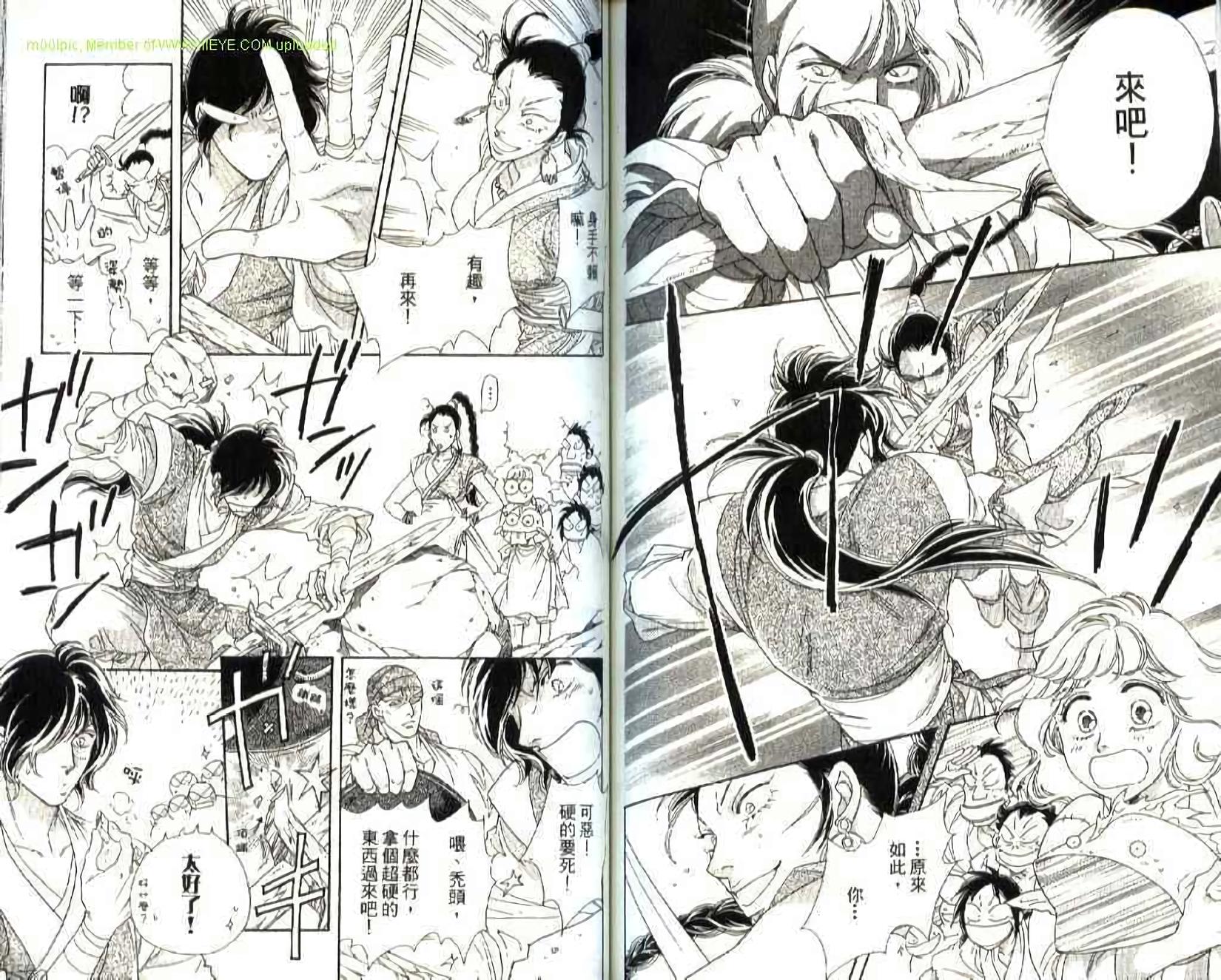 第67页
