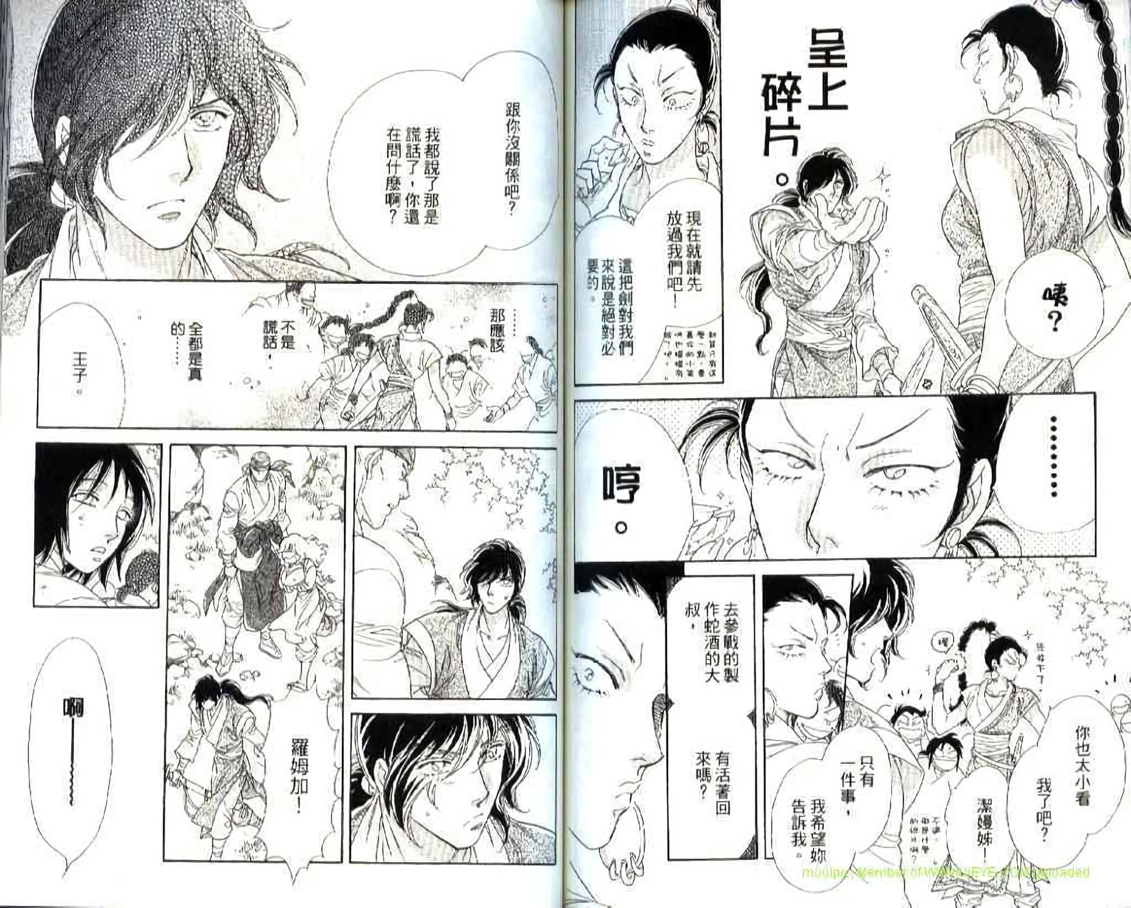 第68页