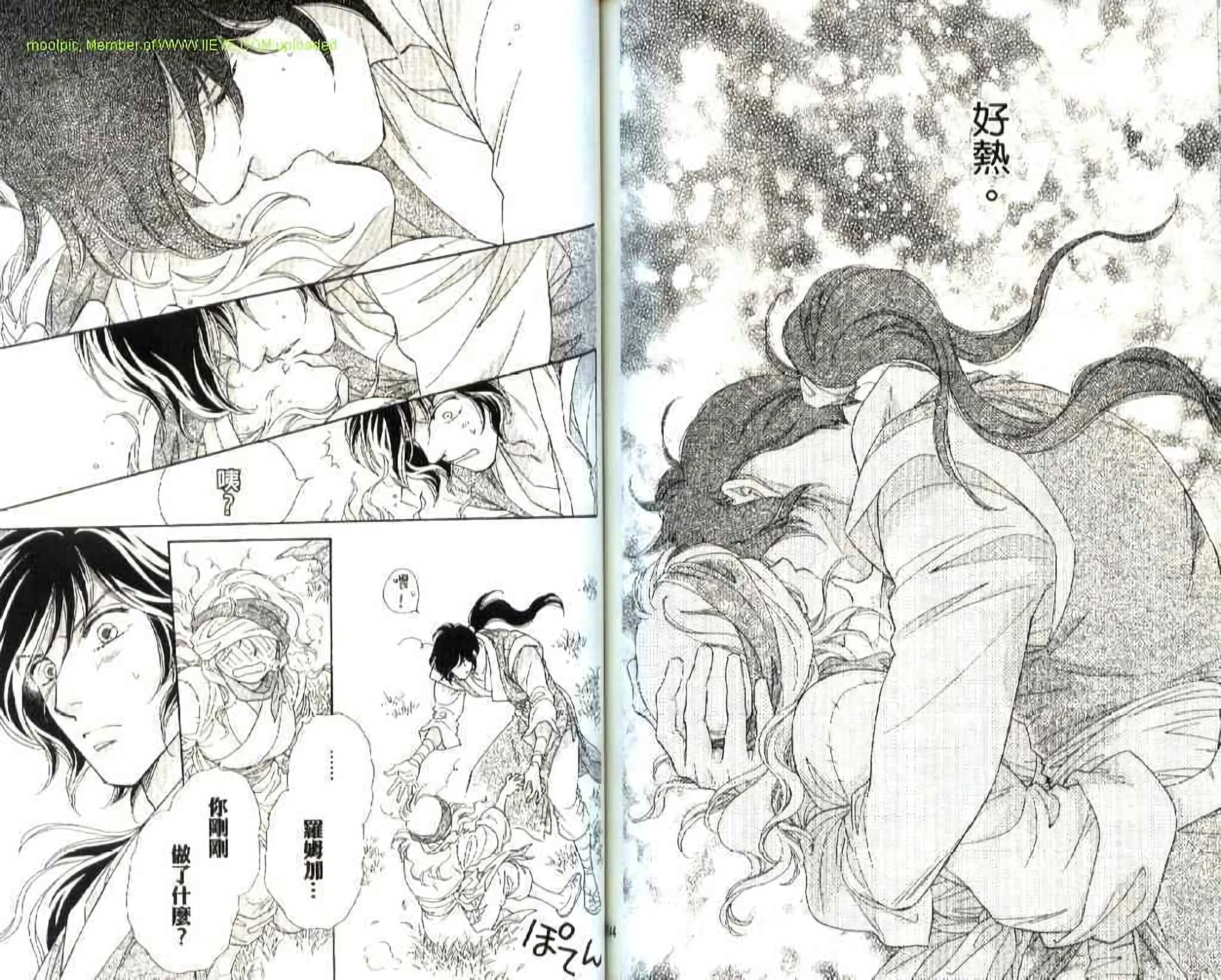第72页