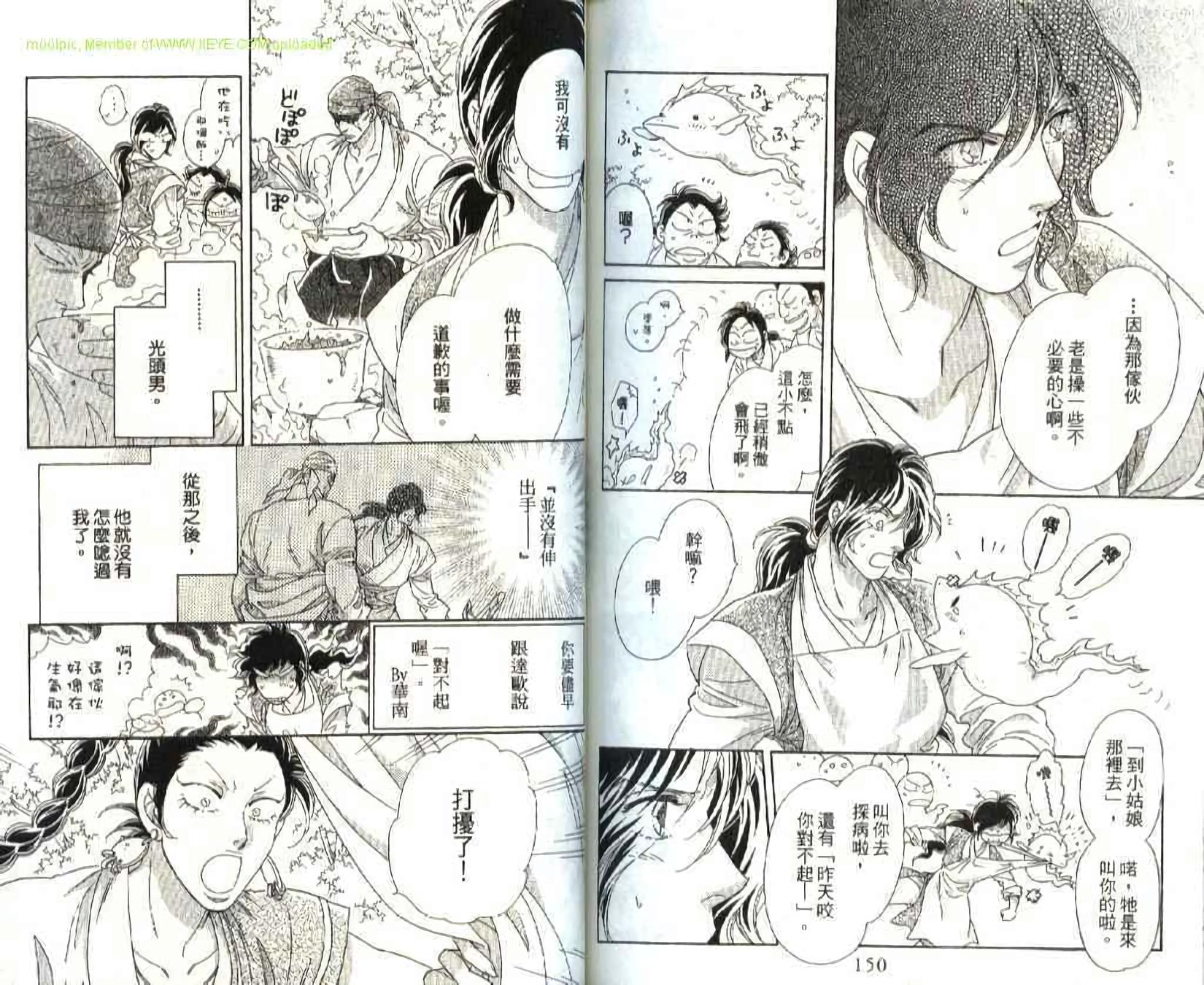 第75页