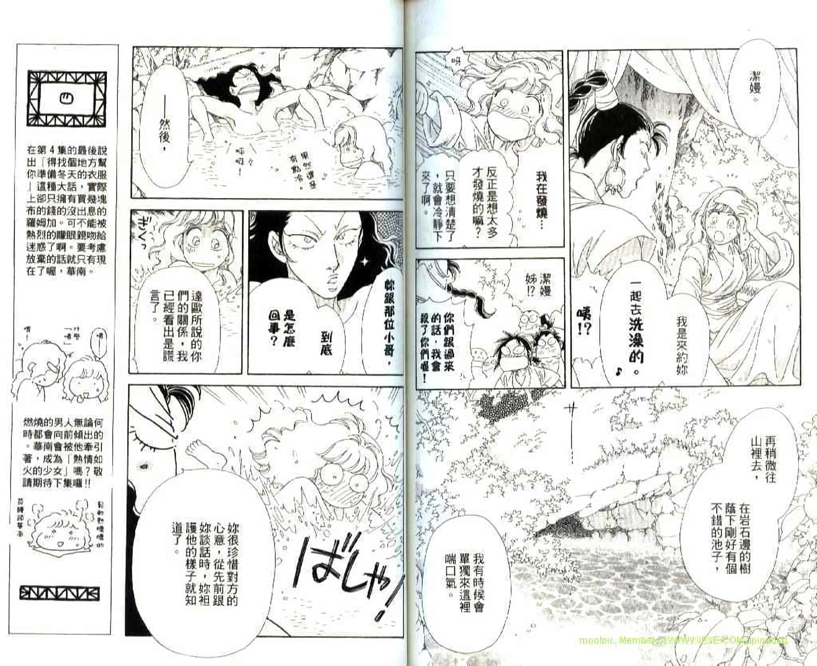 第76页