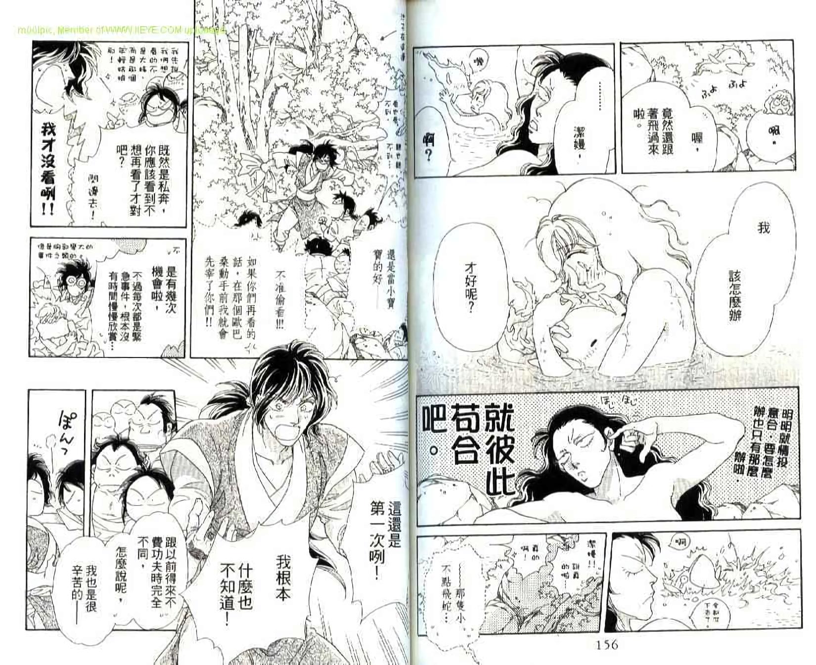 第78页