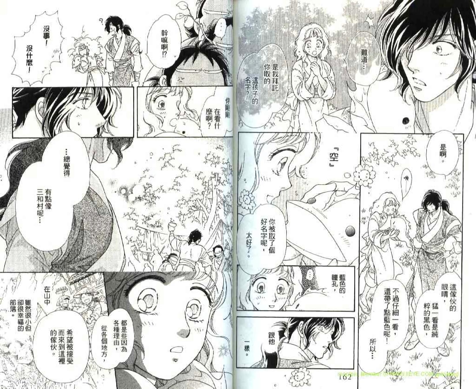 第81页
