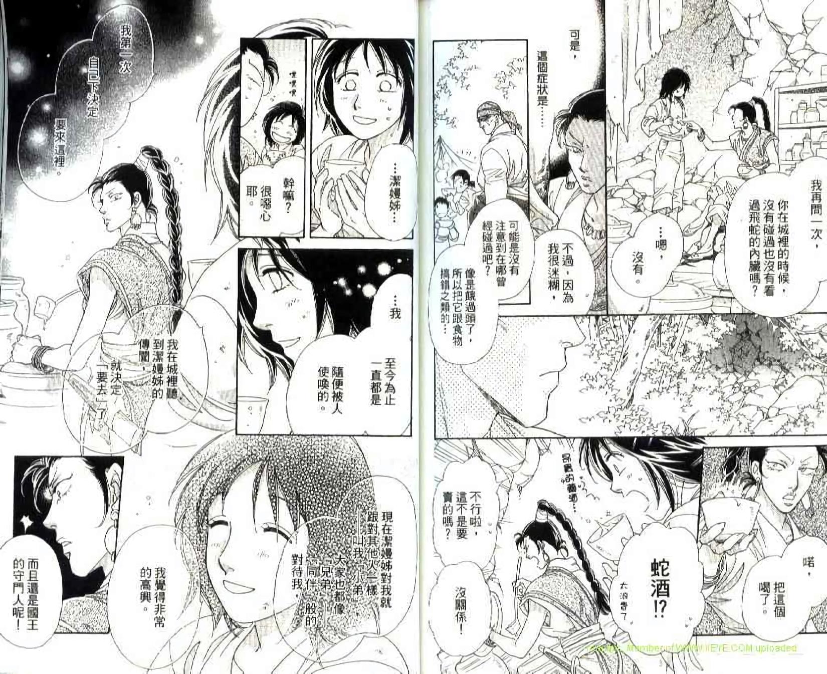 第87页