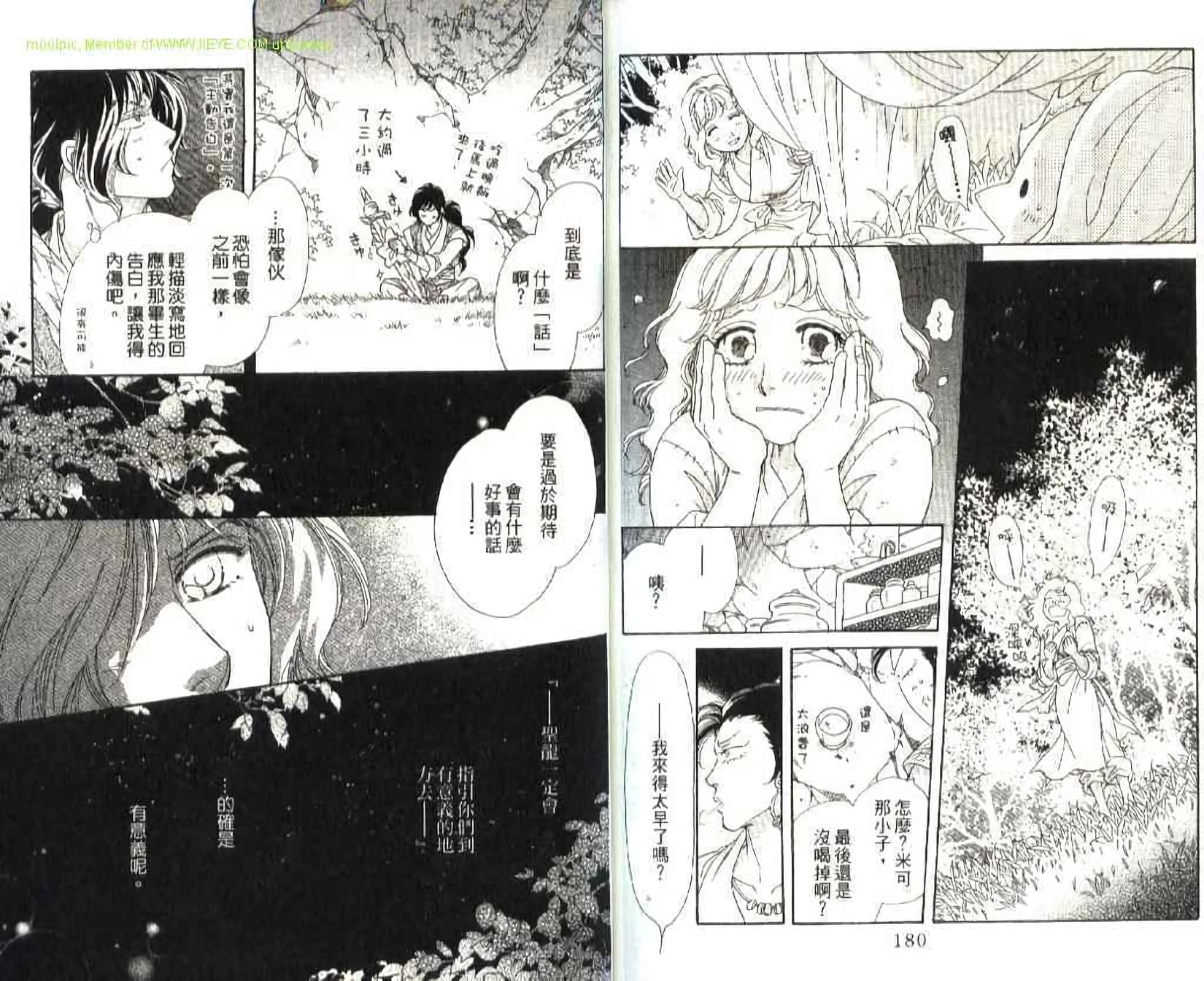 第90页