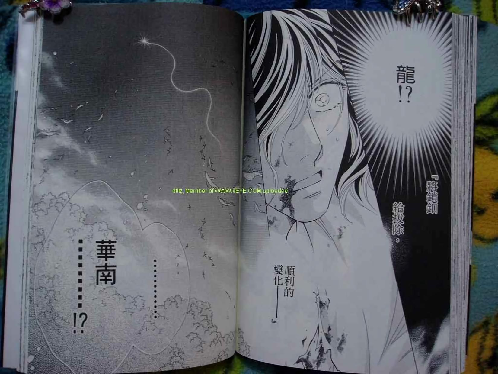 第70页