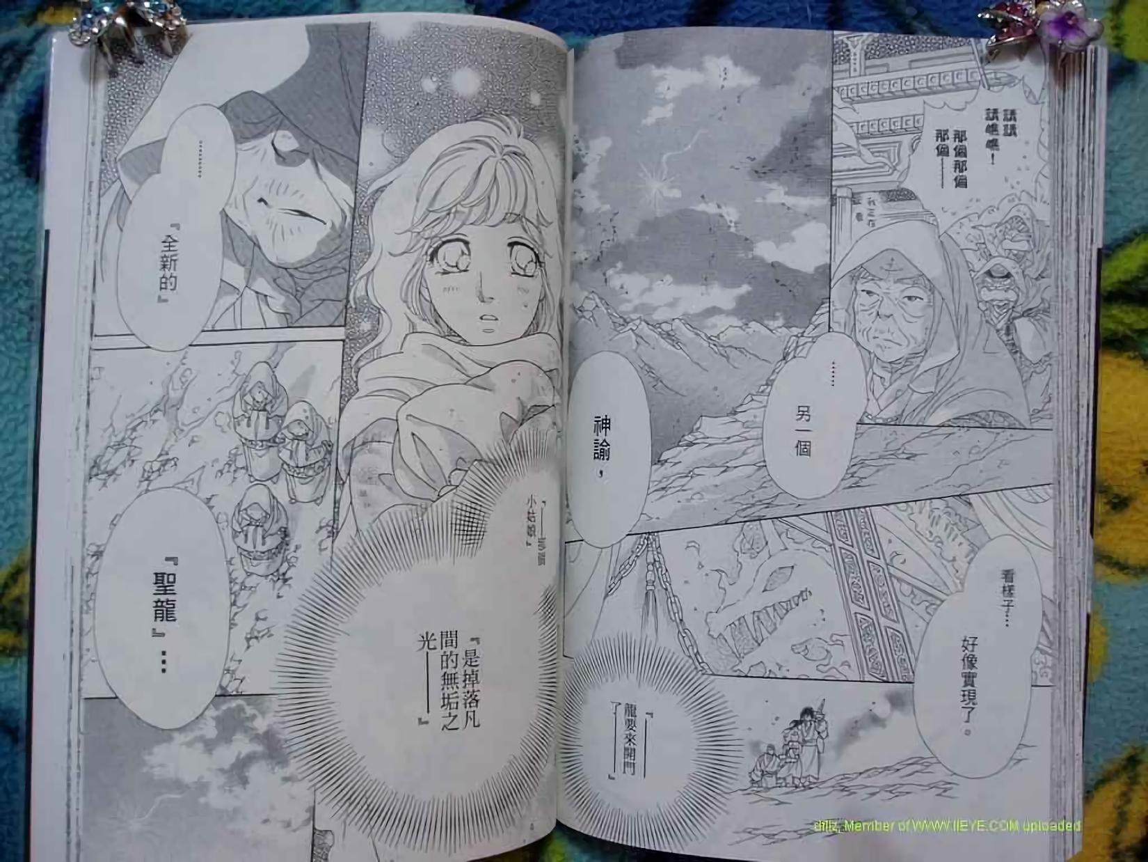 第73页