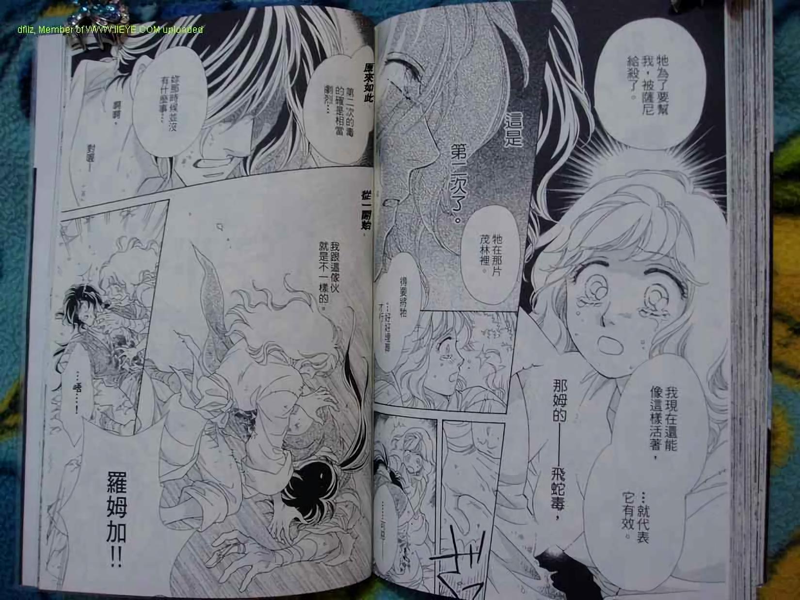第81页