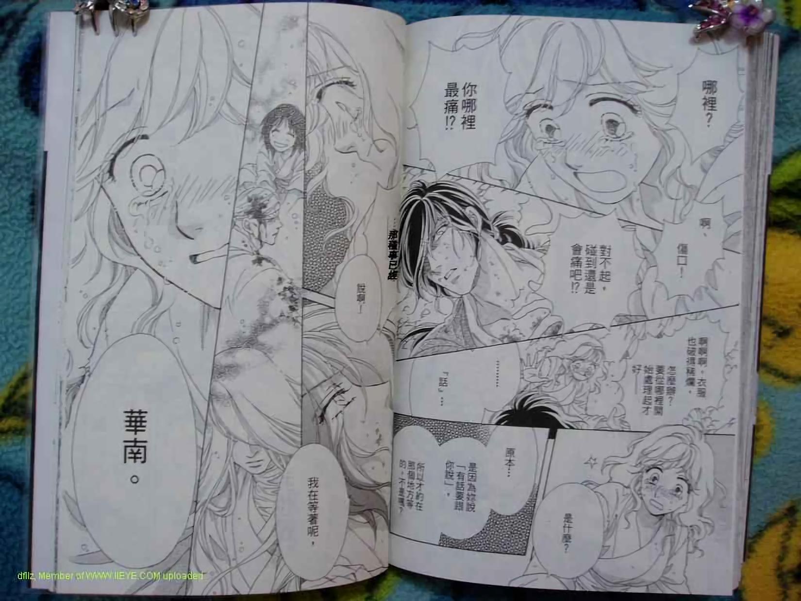 第82页