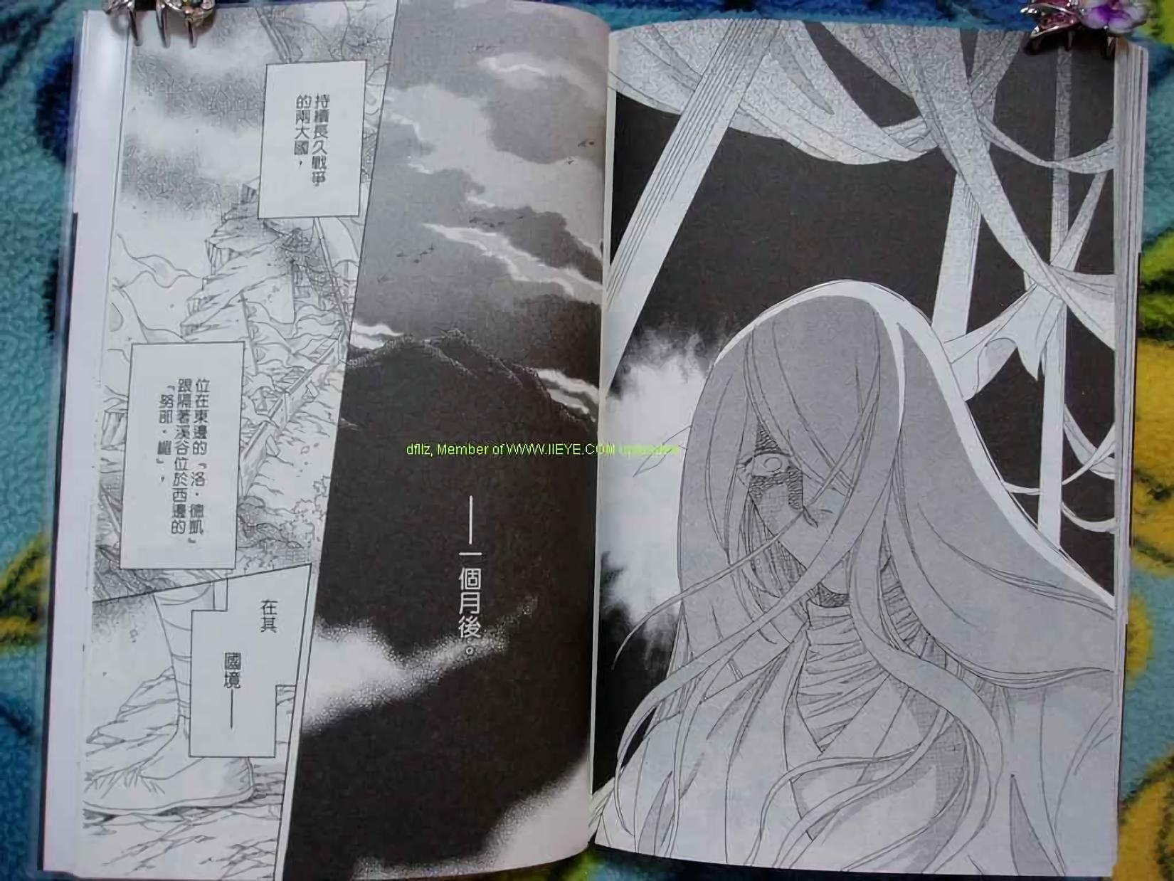 第88页