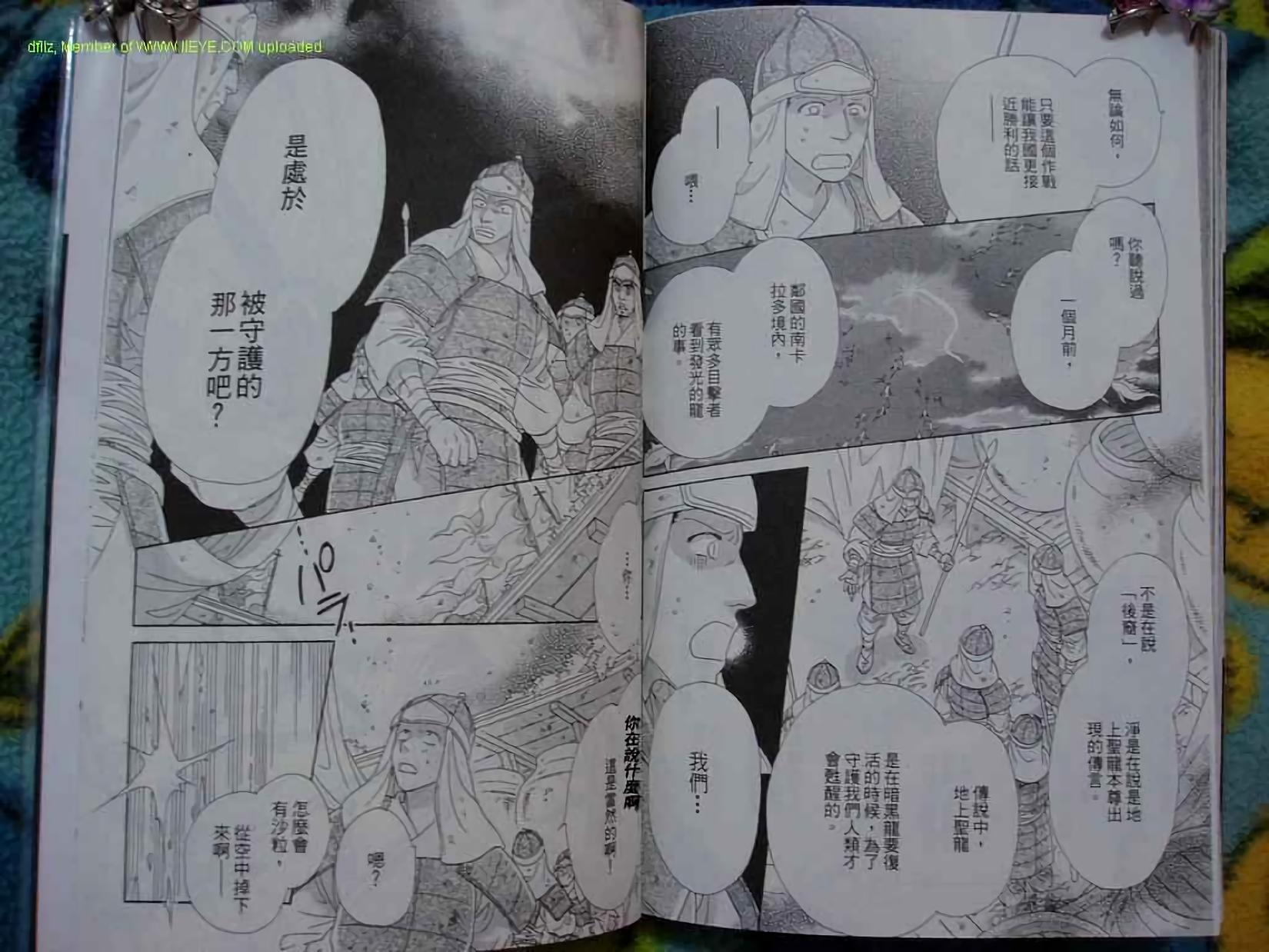 第90页