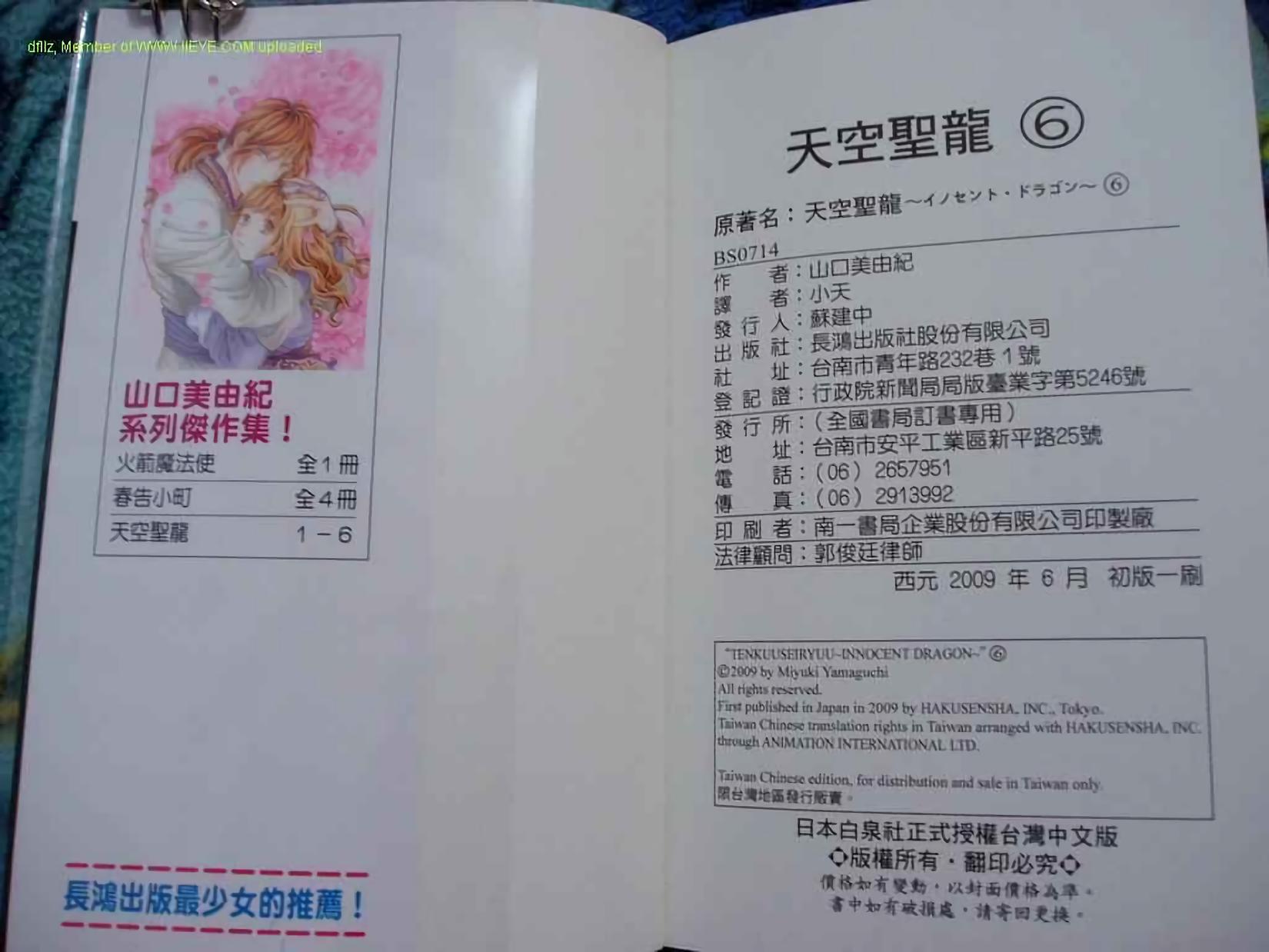 第94页