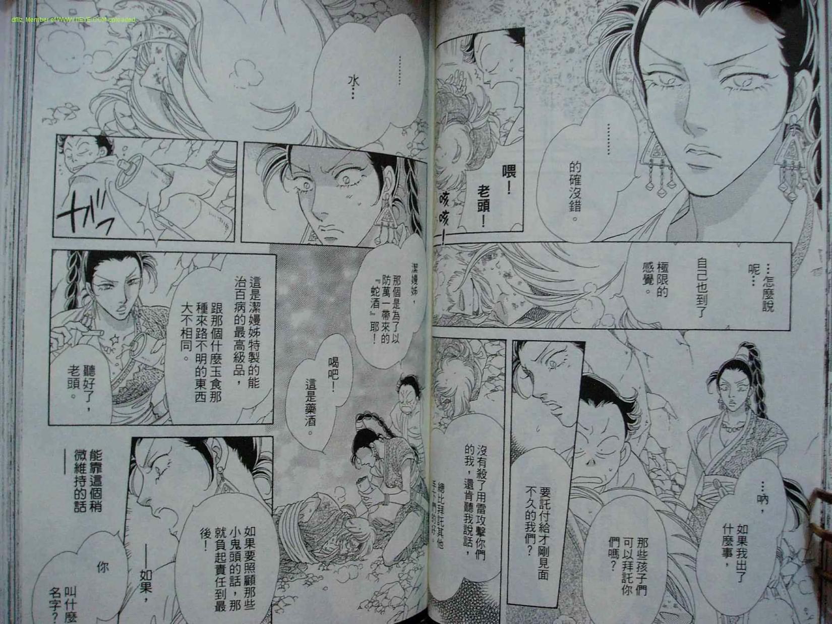 第50页