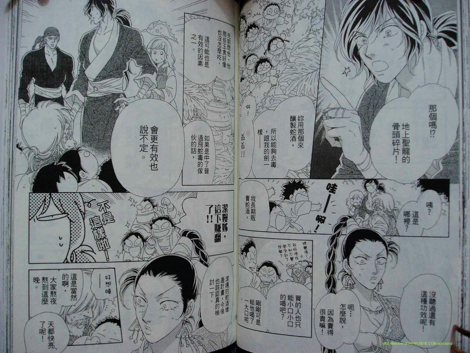 第54页