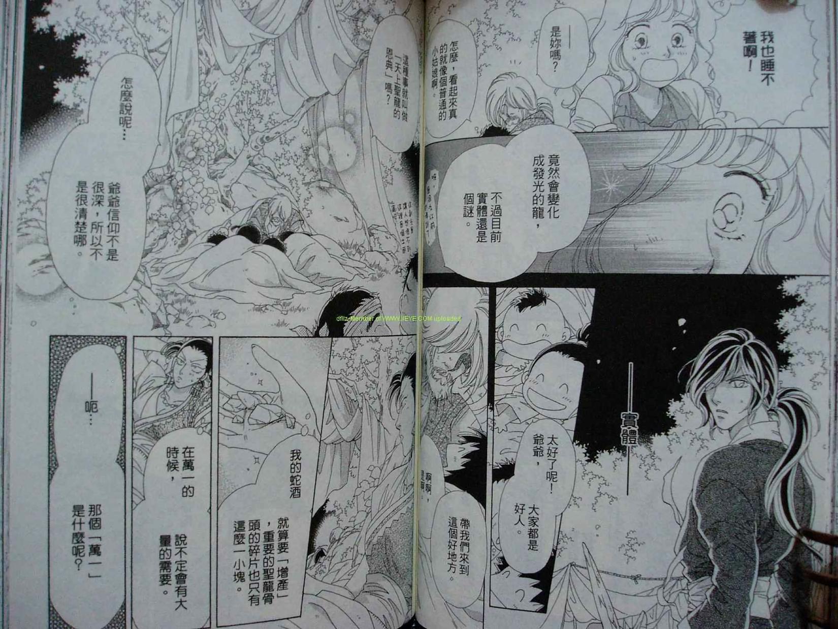 第56页