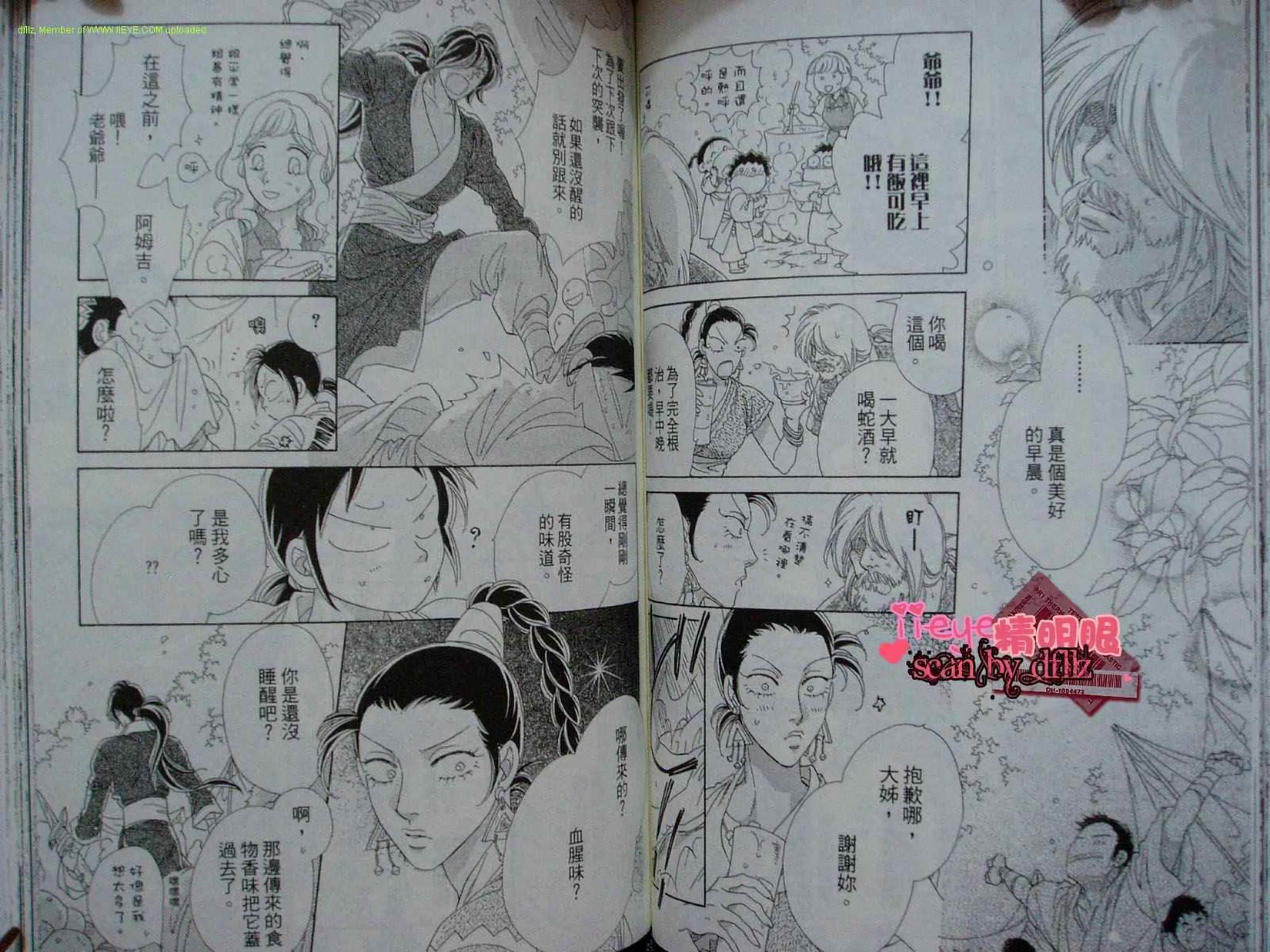 第58页