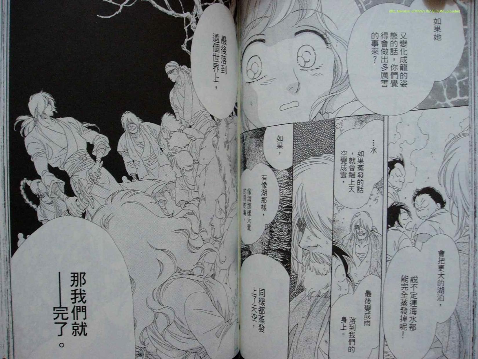 第62页