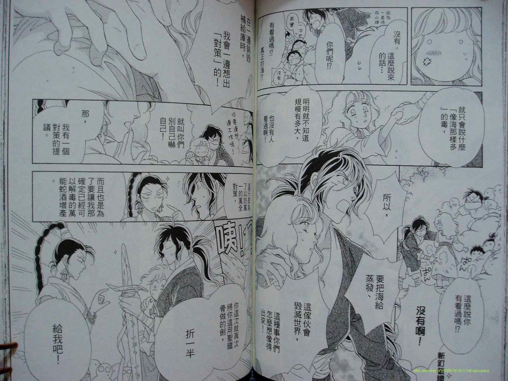 第64页