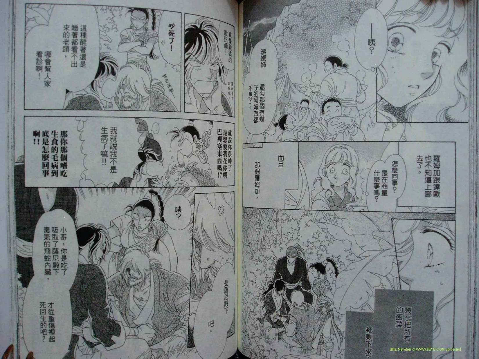第72页