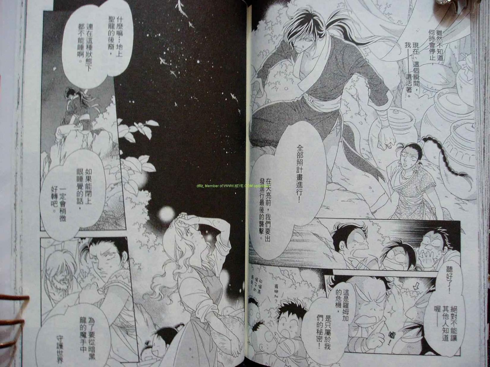 第76页