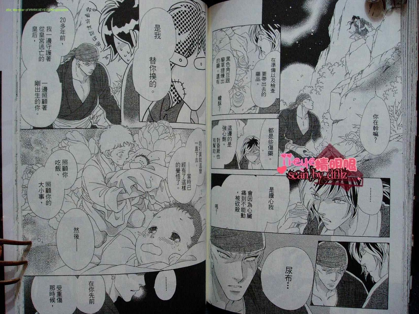 第78页