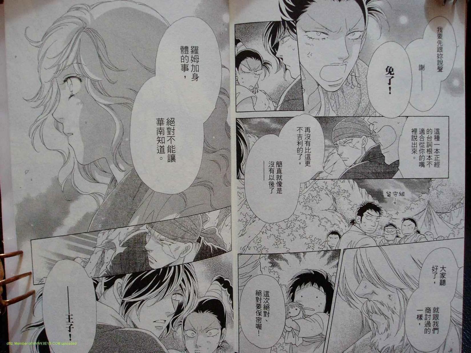 第94页