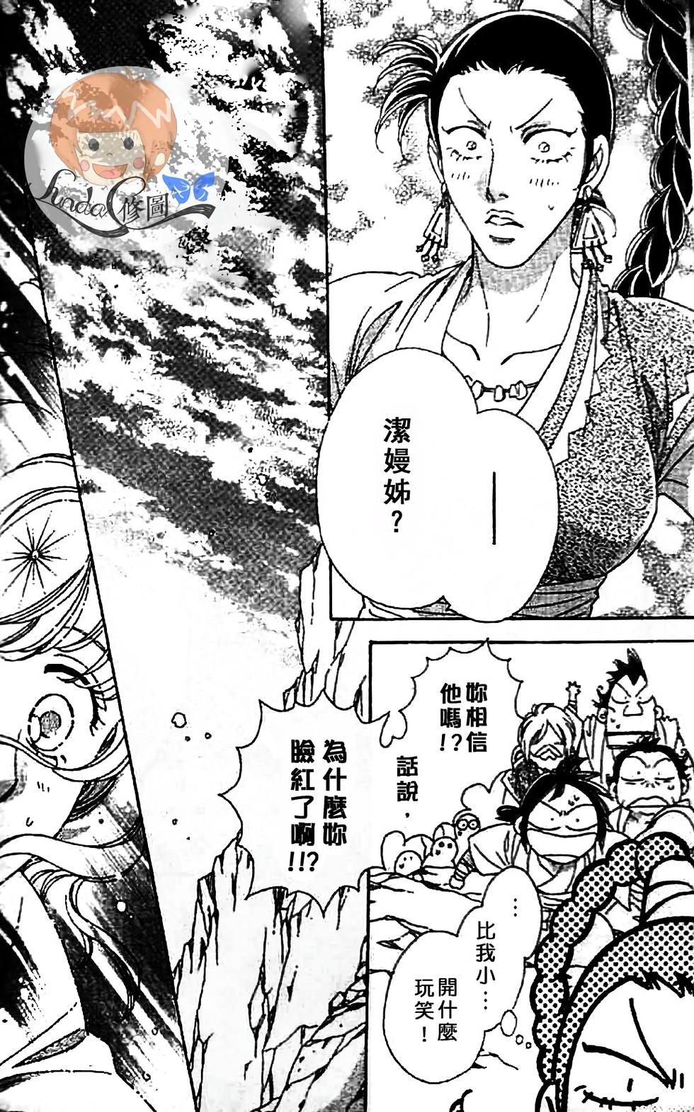 第63页