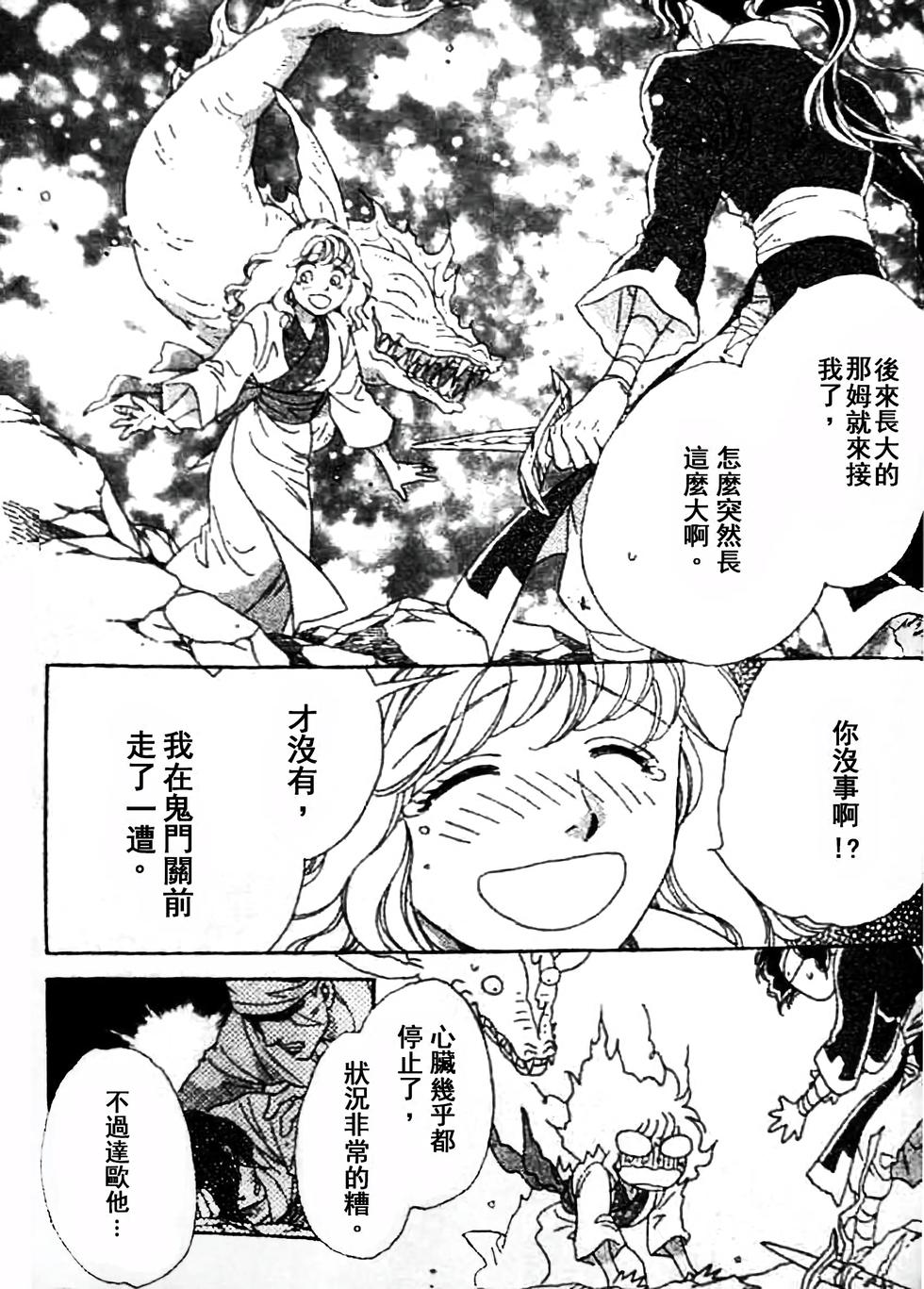 第72页