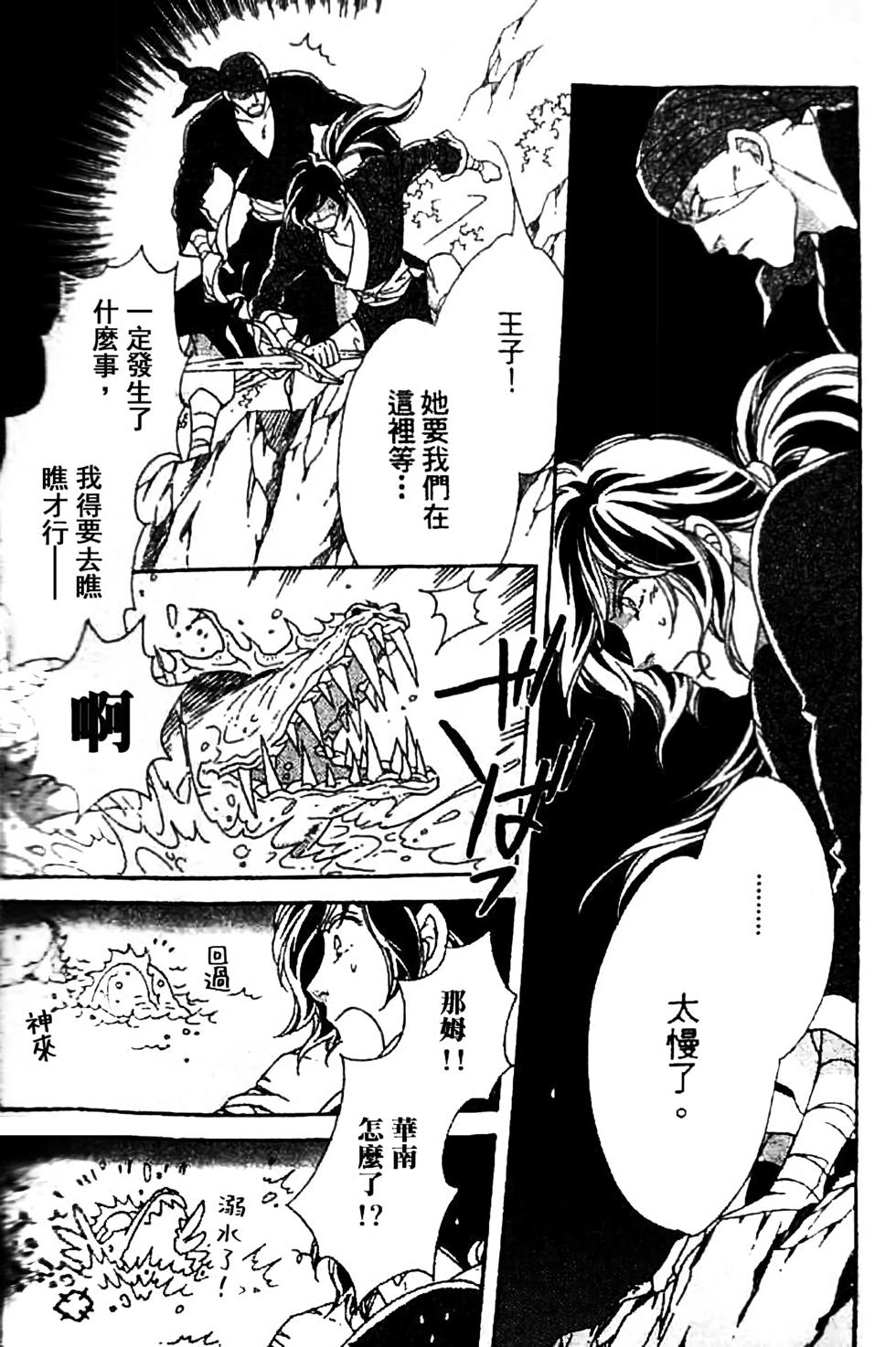 第99页