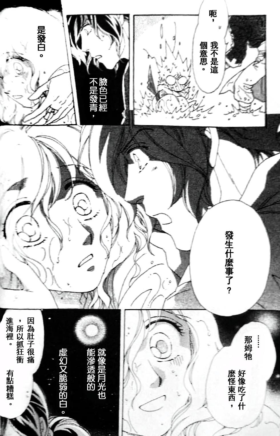 第101页