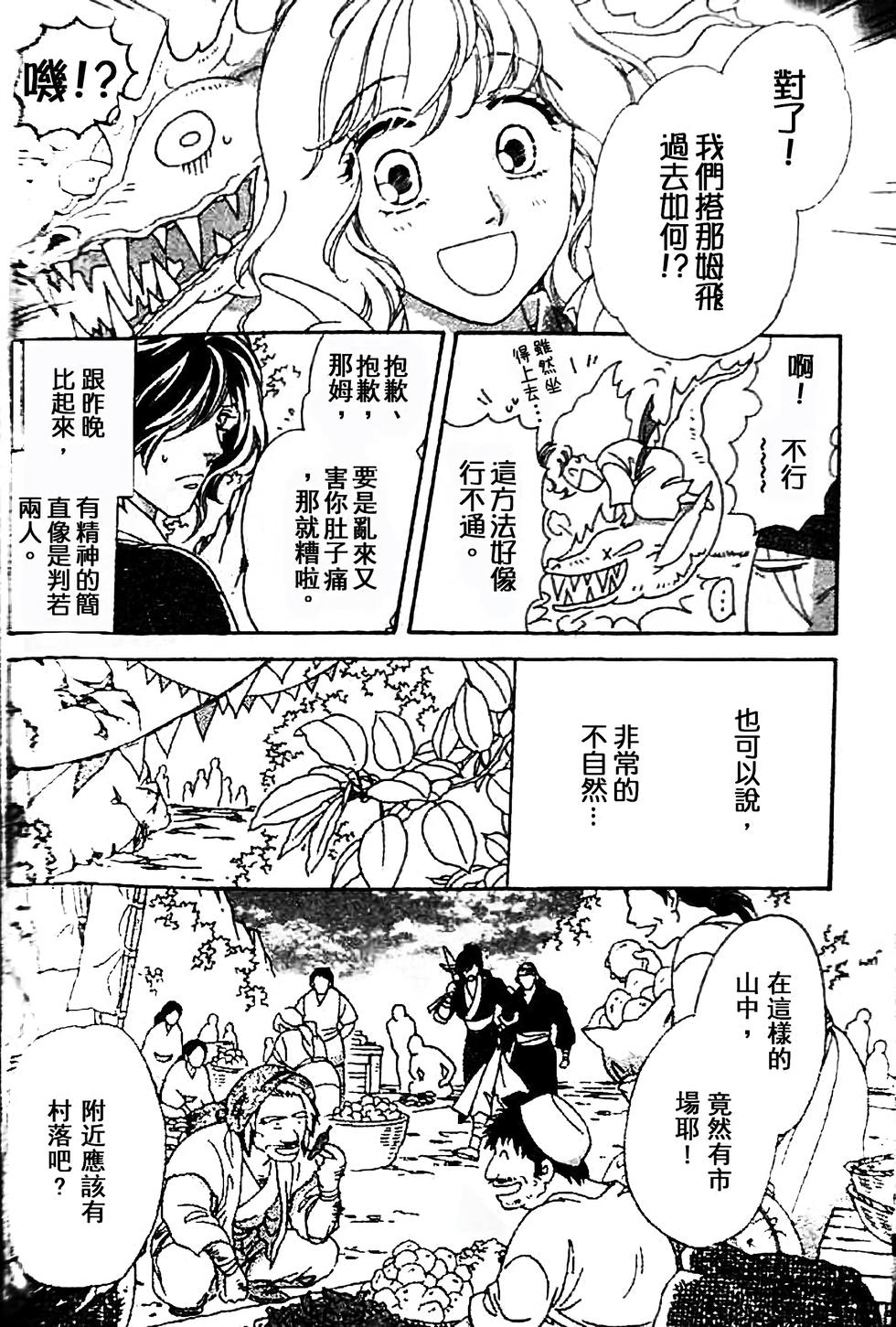 第105页