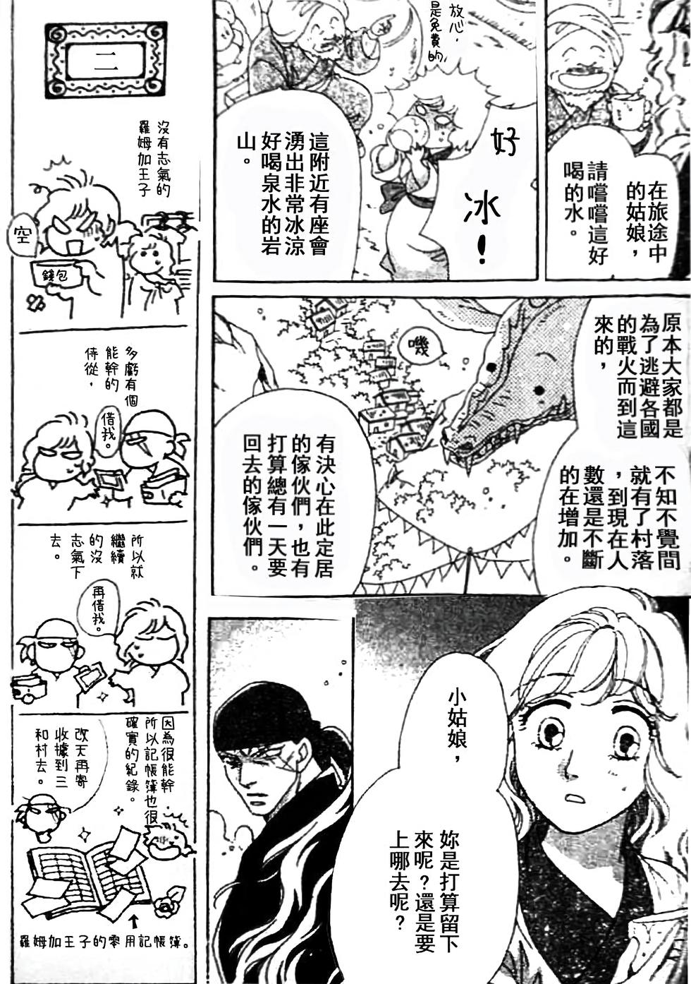 第106页