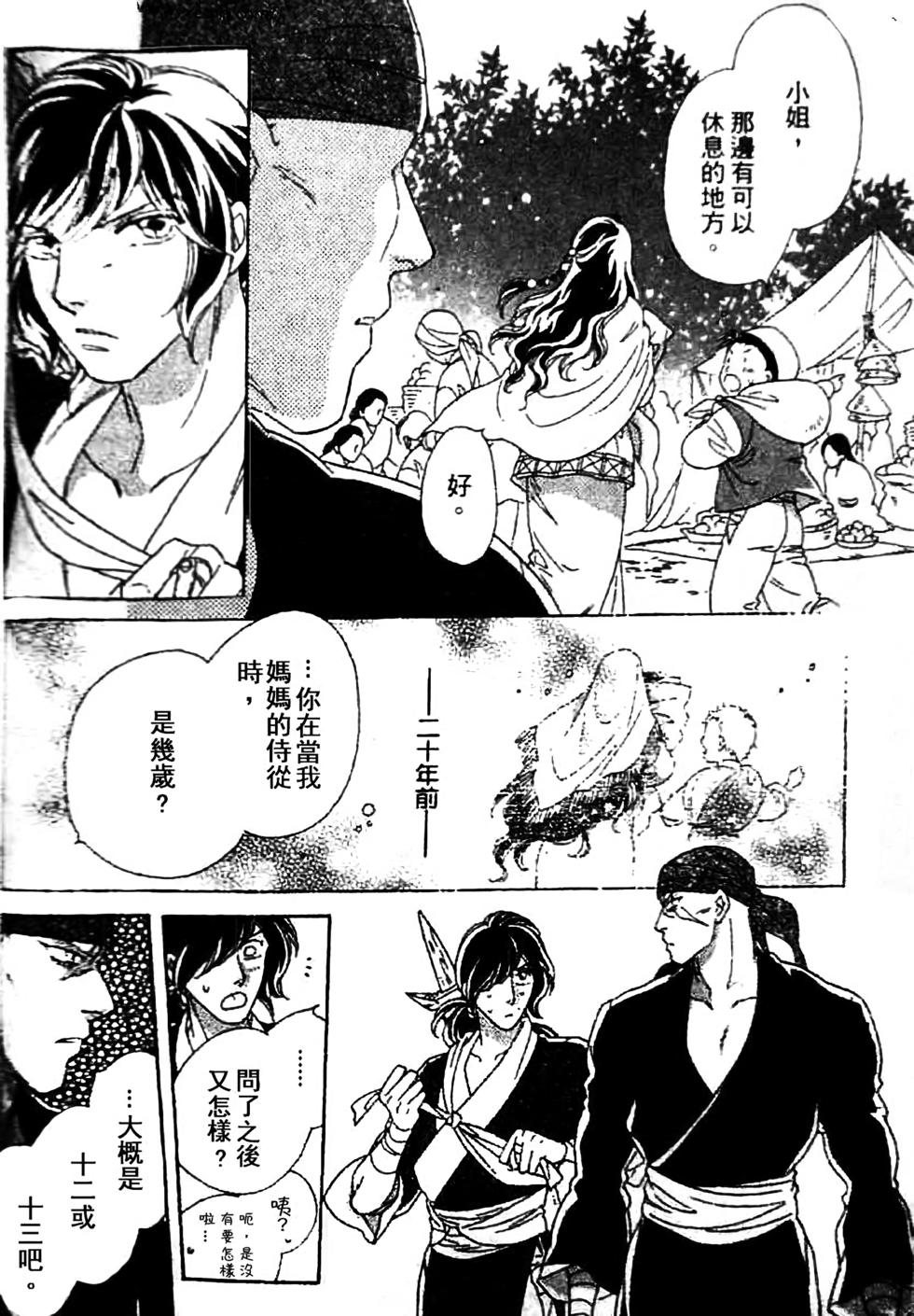 第107页