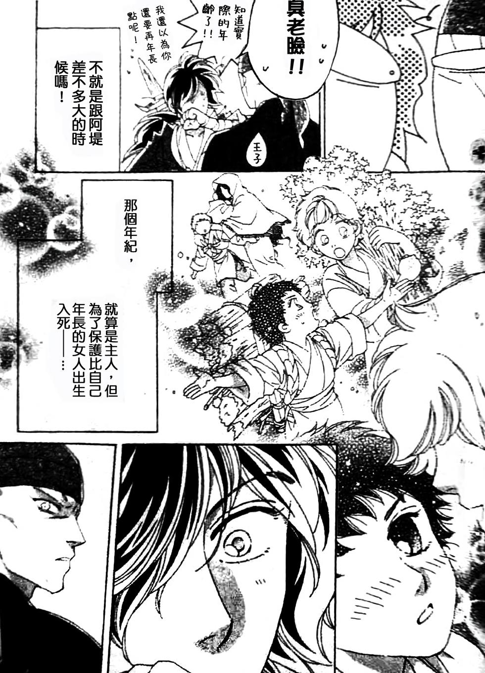 第108页
