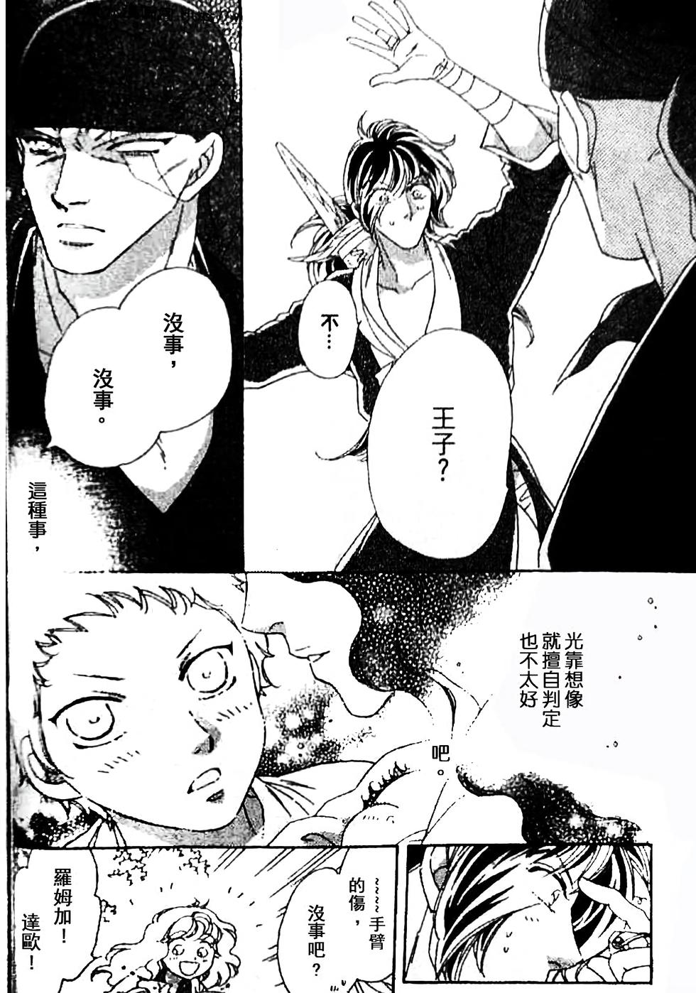 第109页