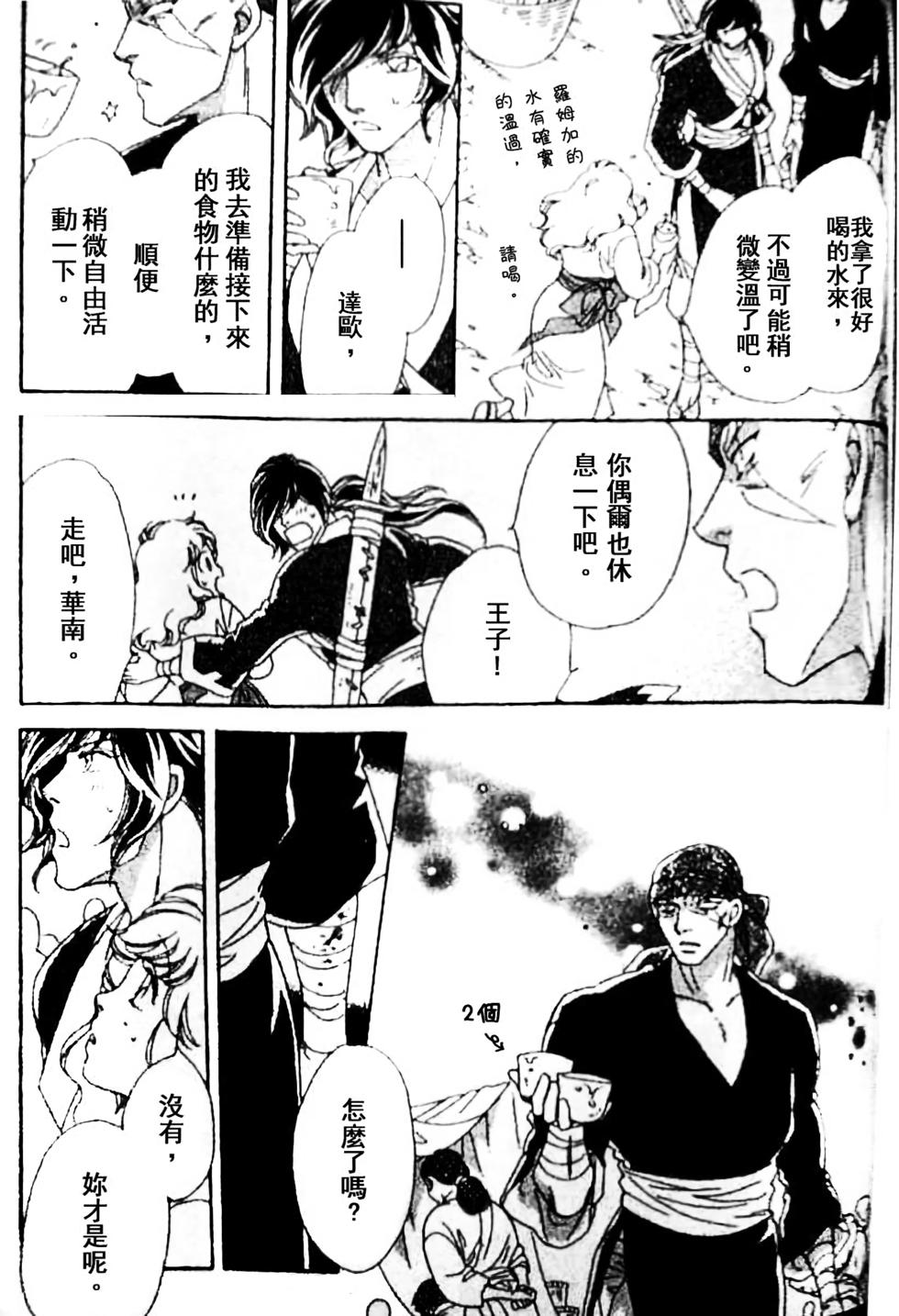 第110页