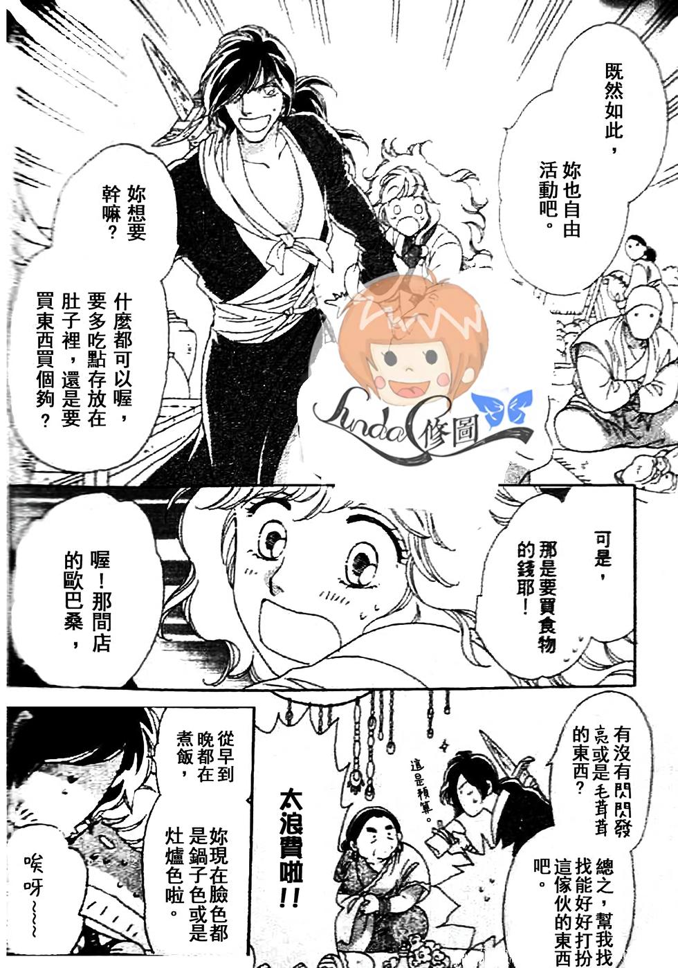 第113页