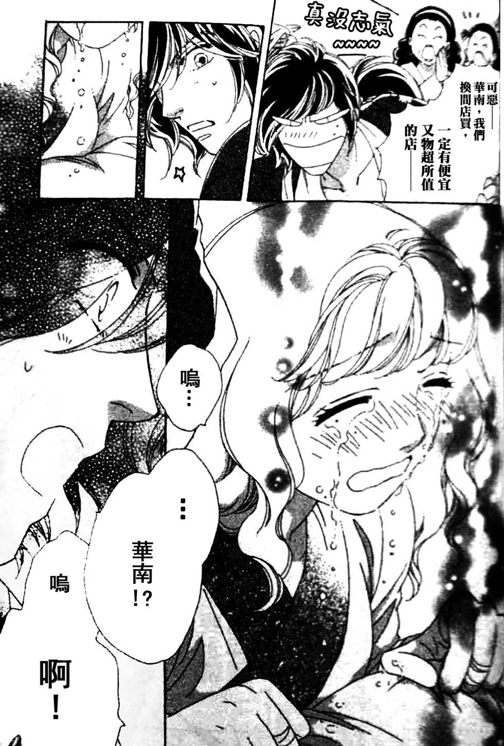 第116页