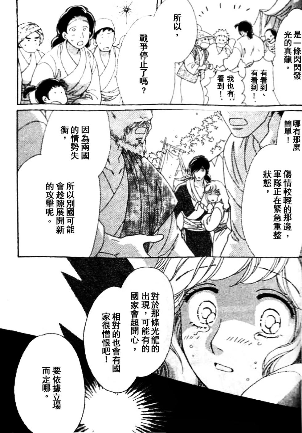 第120页