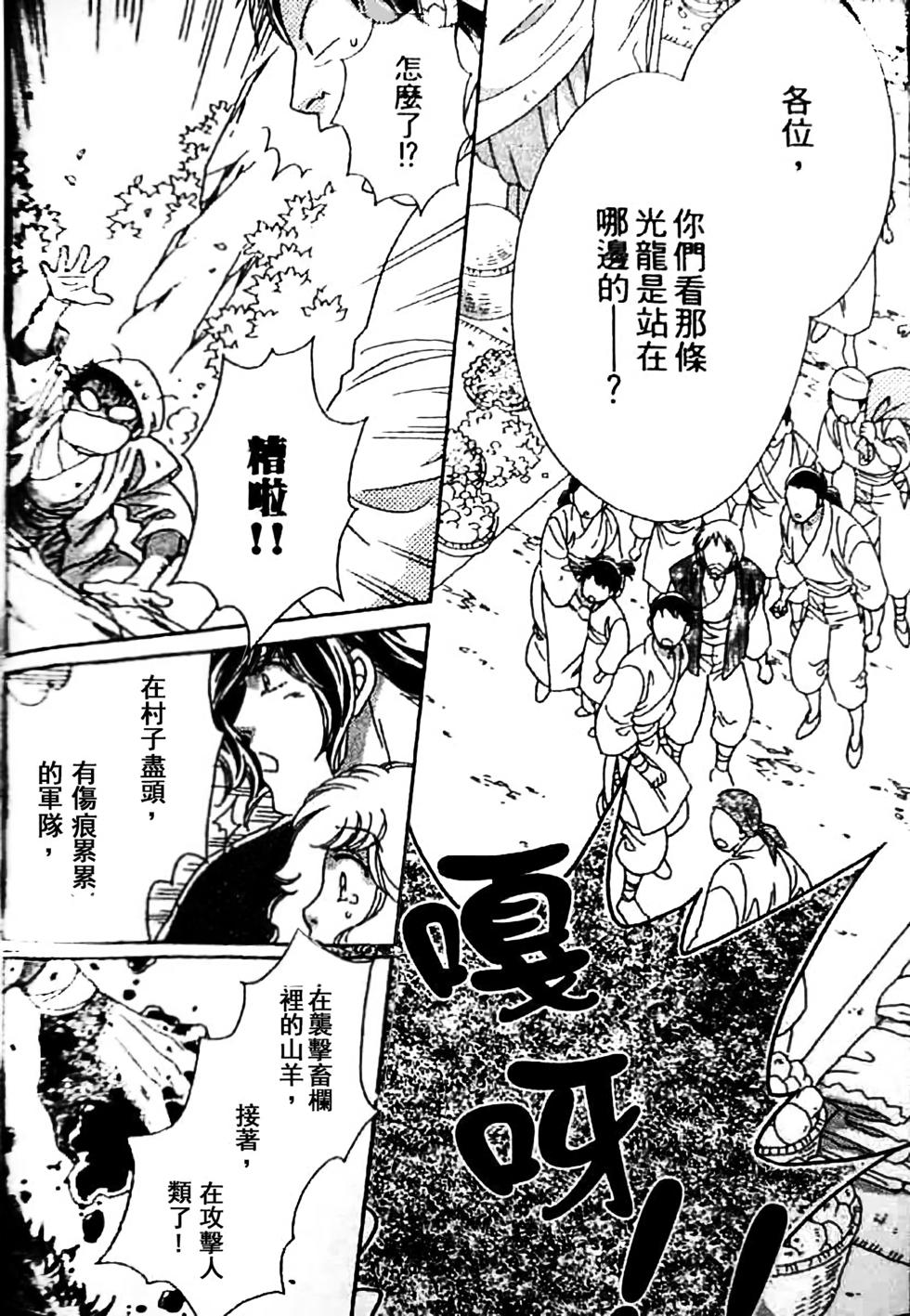 第121页