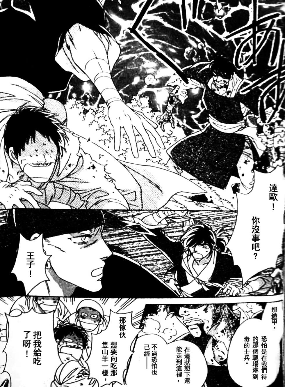 第122页