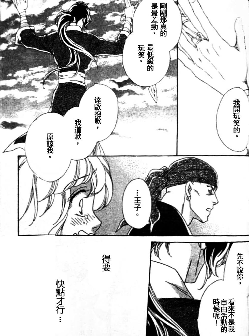 第128页