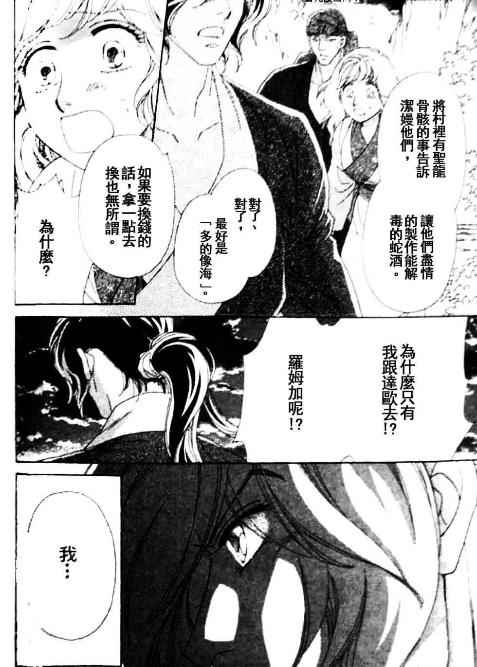 第131页